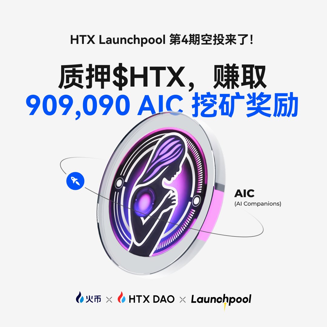 Huobi Global, AIC Token'ı Dağıtan Yeni Launchpool Etkinliğini Başlattı