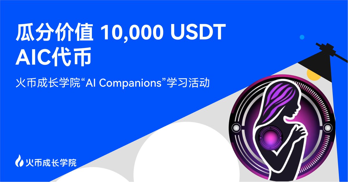 Huobi Global, 
