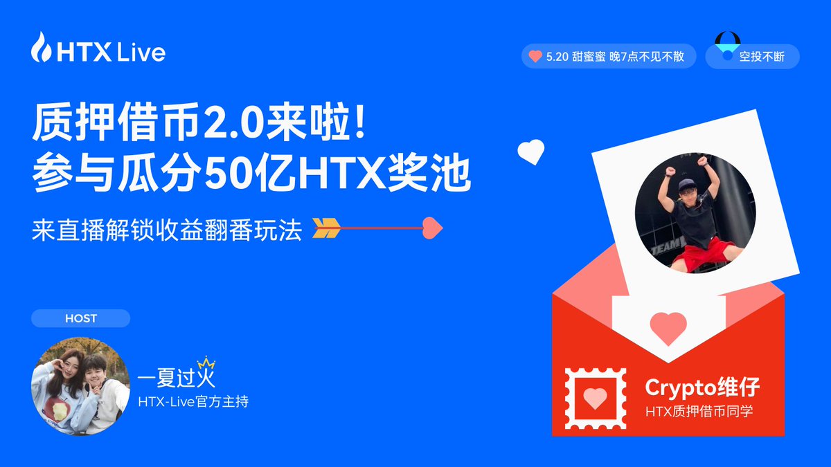 HuobiGlobal Platformunda Yeni Kripto Para Kampanyası Başladı: 5 Milyar HTX Ödül Havuzu