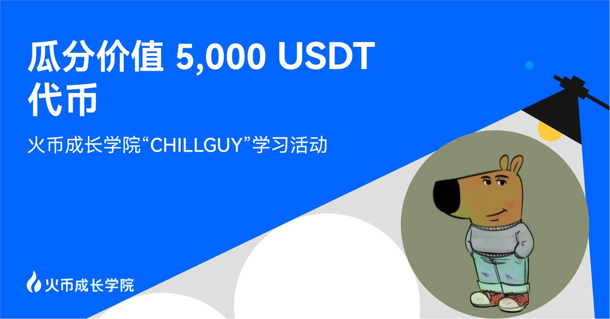 HuobiGlobal Kullanıcılarına 5000 USDT Değerinde Ödüllü Bilgi Yarışması